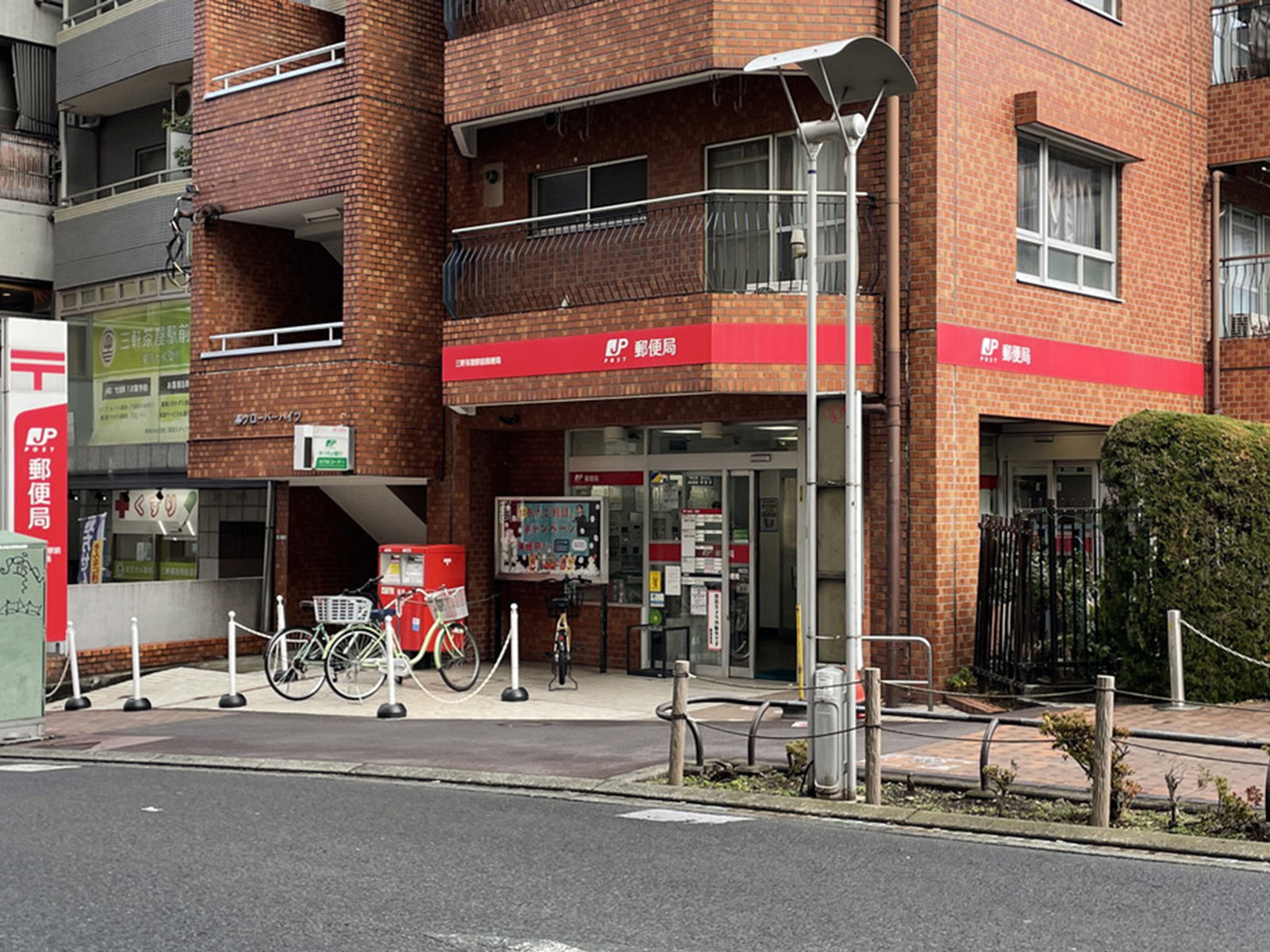 徒歩2分の三軒茶屋駅前郵便局