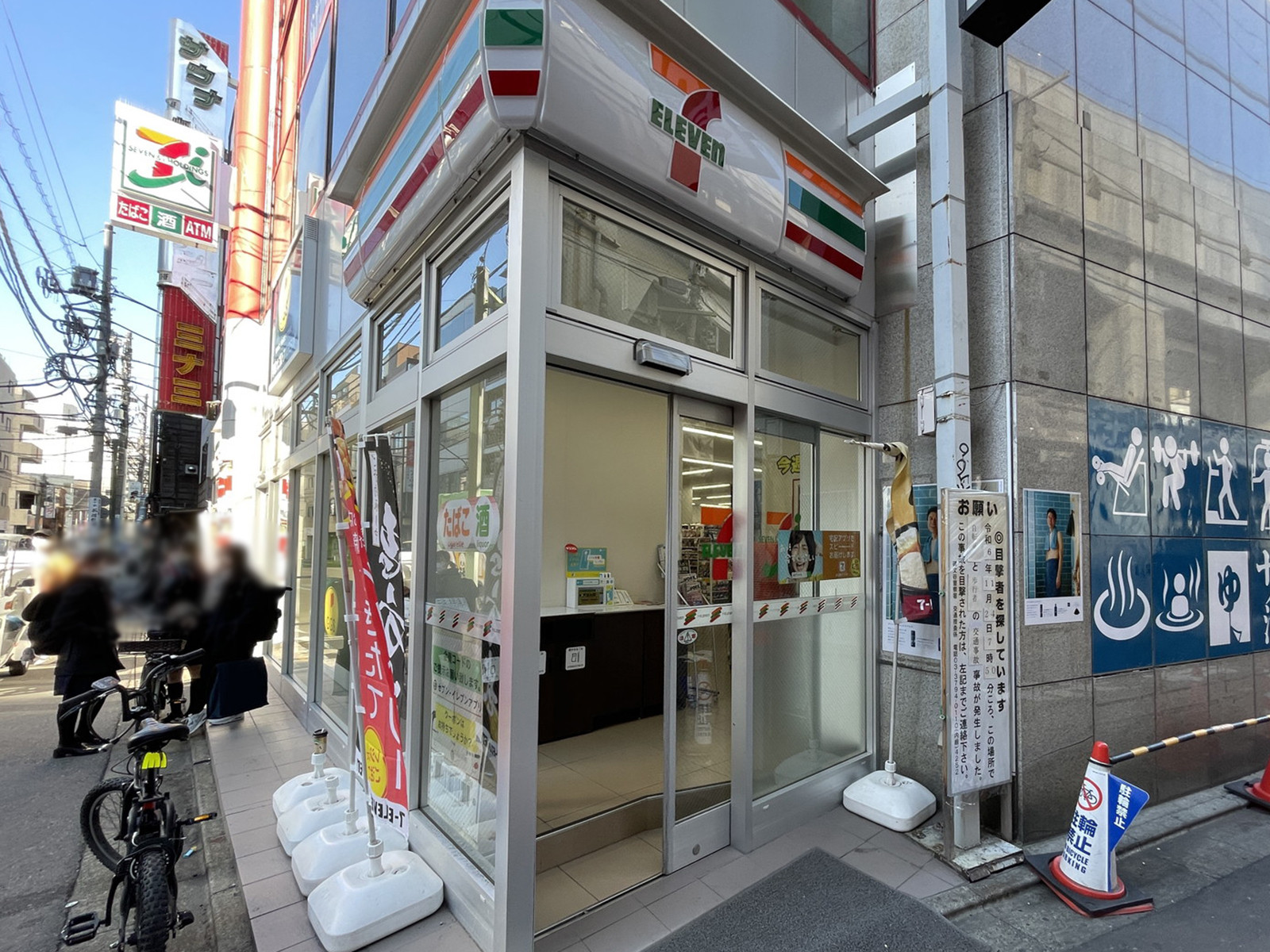徒歩3分のセブンイレブン学芸大学駅西店