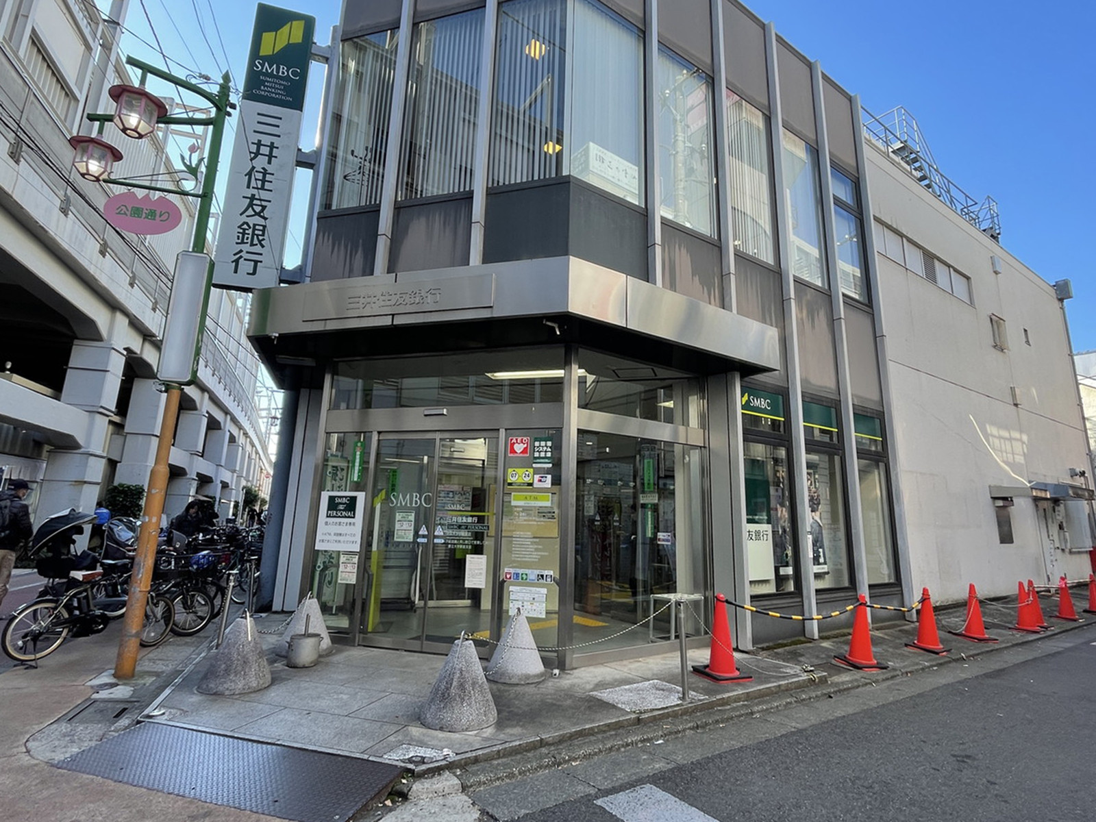 駅付近の三井住友銀行 学芸大学駅前支店