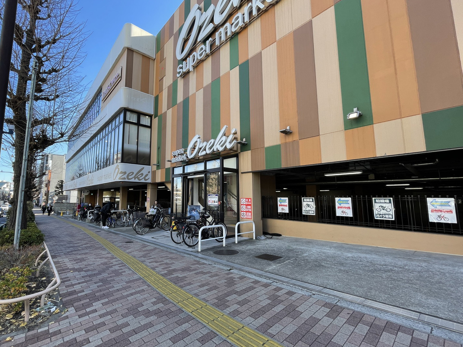 徒歩3分のオオゼキ碑文谷店