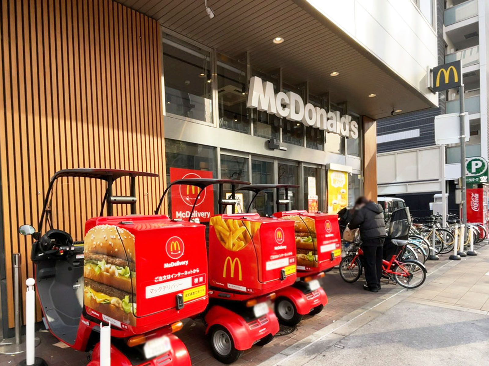 同じ通りにあるマクドナルド 堺筋南久宝寺店