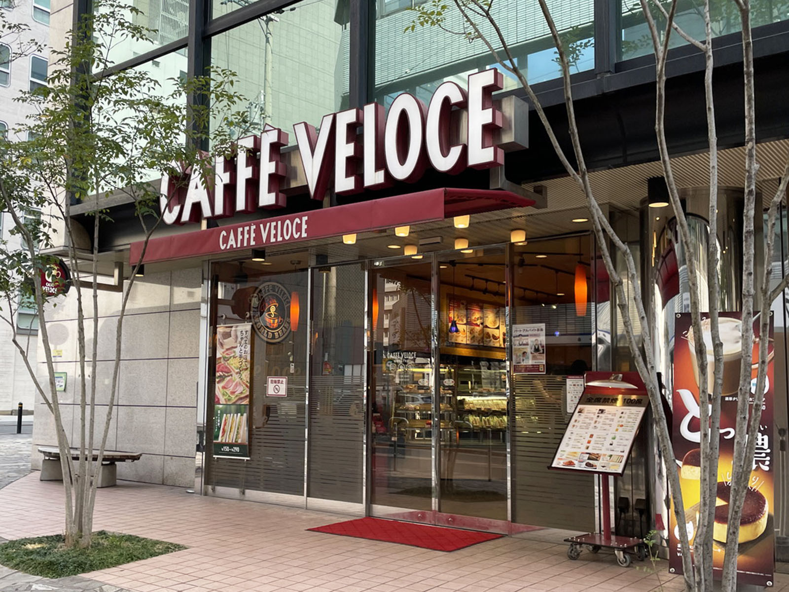 並びにあるカフェ・ベローチェ備後町三丁目店