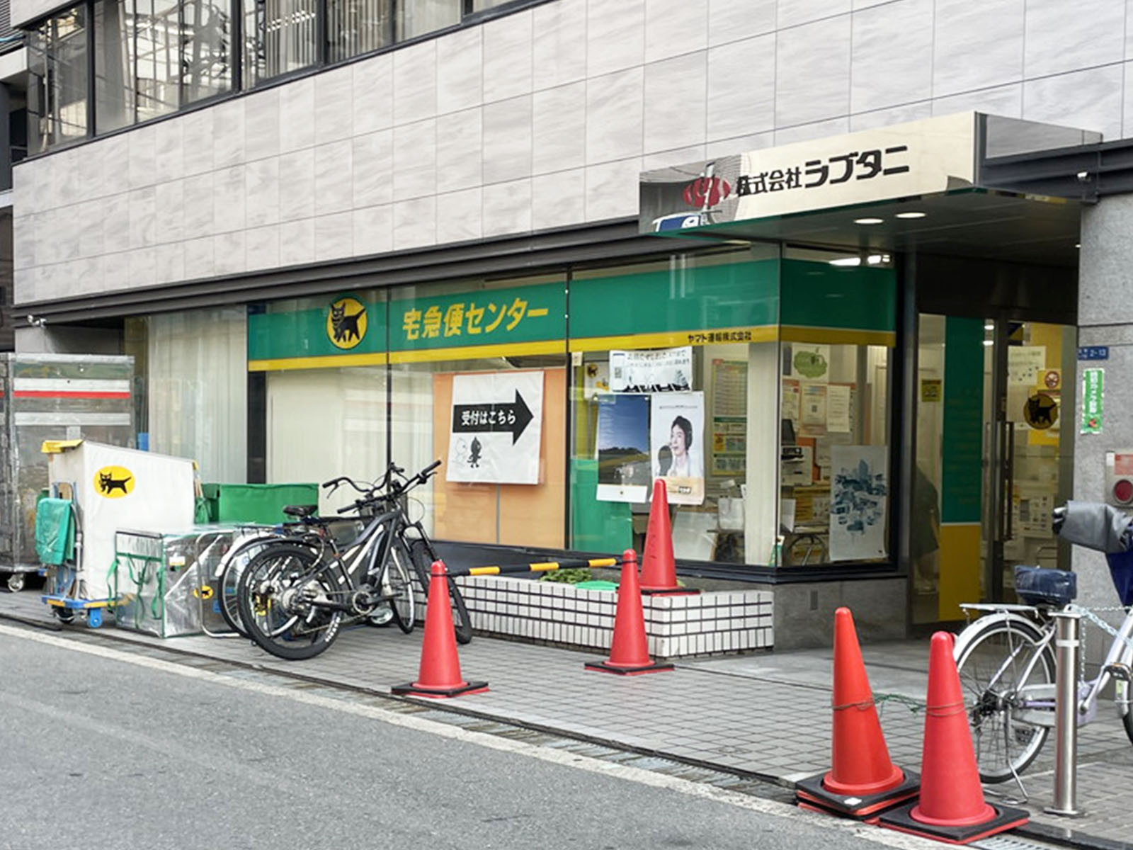 徒歩2分のヤマト運輸 淡路1丁目営業所
