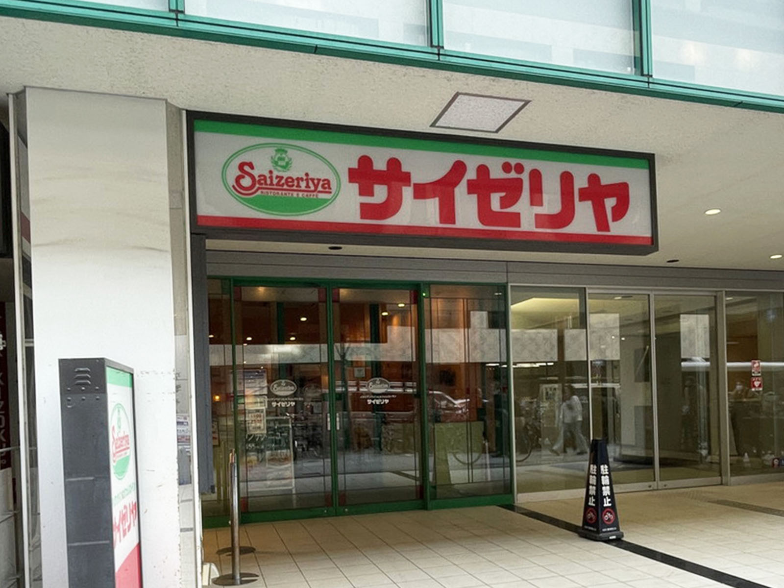 徒歩2分のサイゼリヤ 堺筋本町店