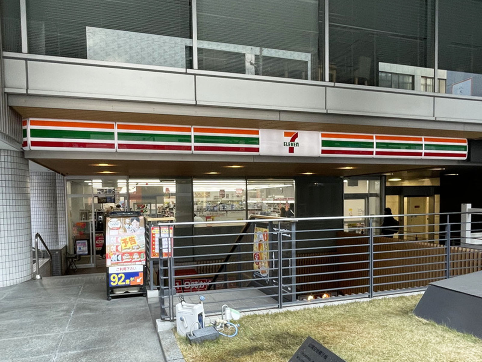 至近のセブンイレブン 大阪南本町2丁目店