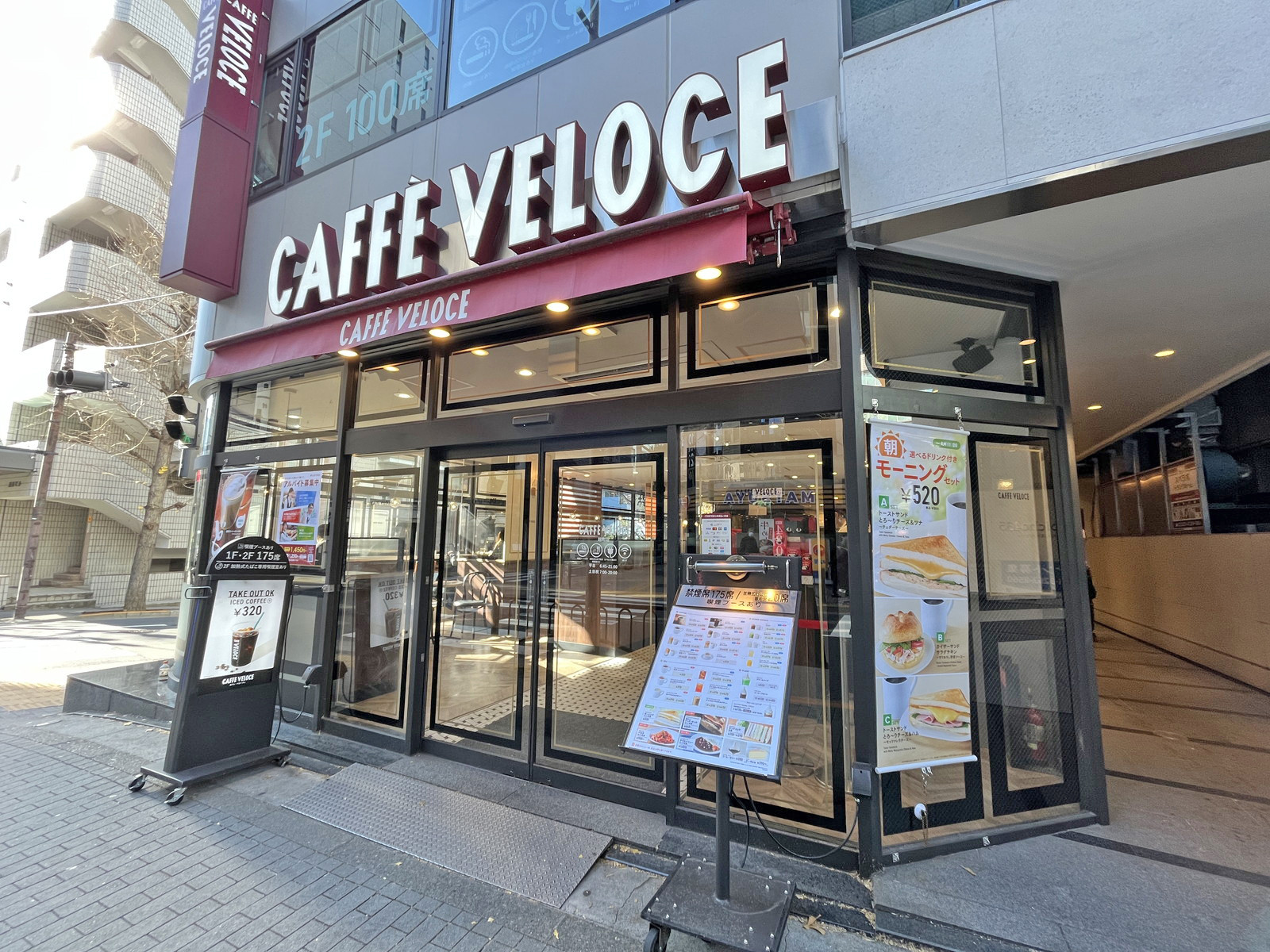 徒歩2分のベローチェ麹町店