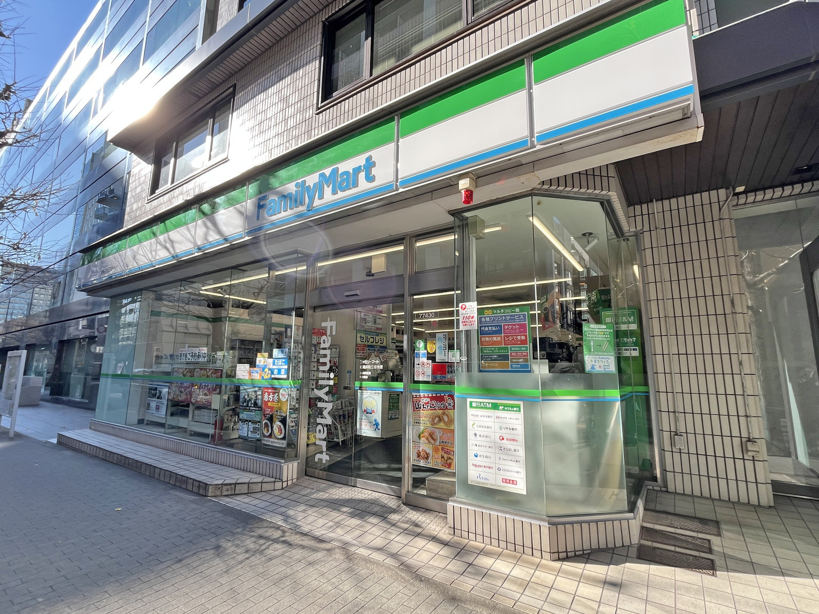 徒歩2分のファミリーマート紀尾井町三番地店