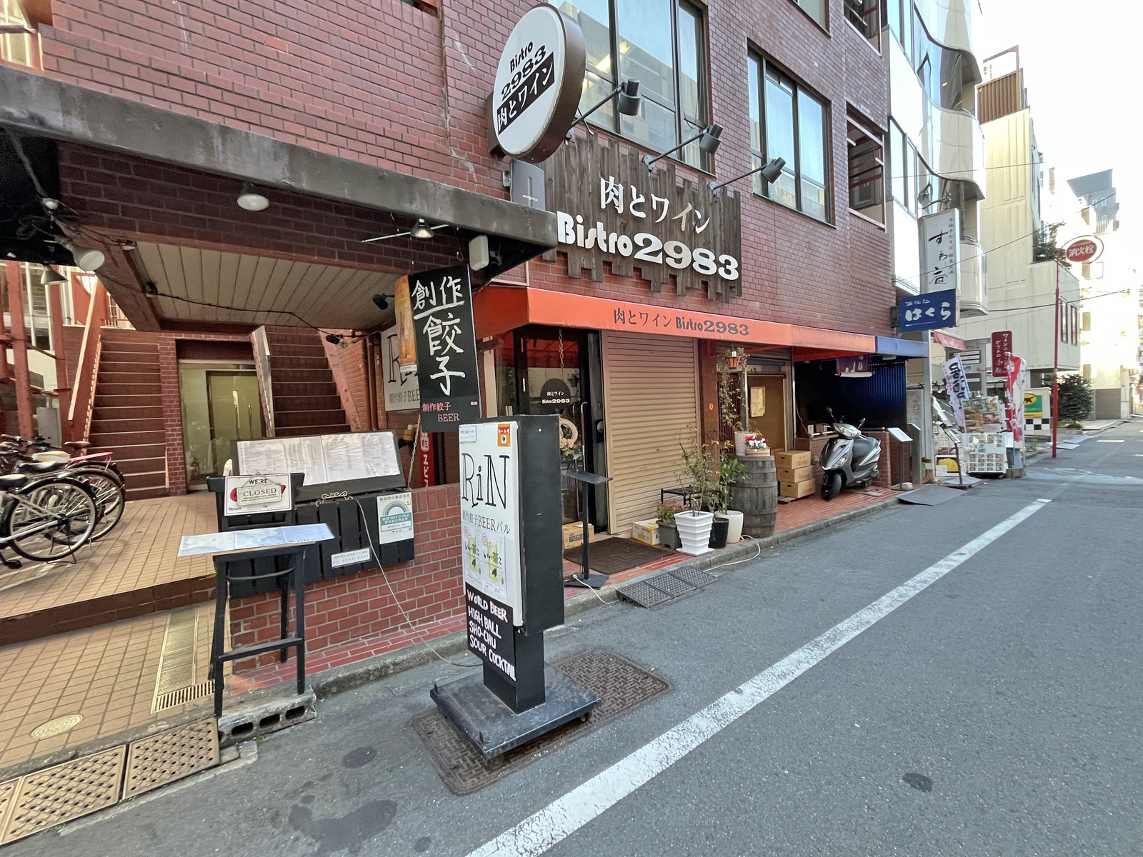 付近には飲食店が充実