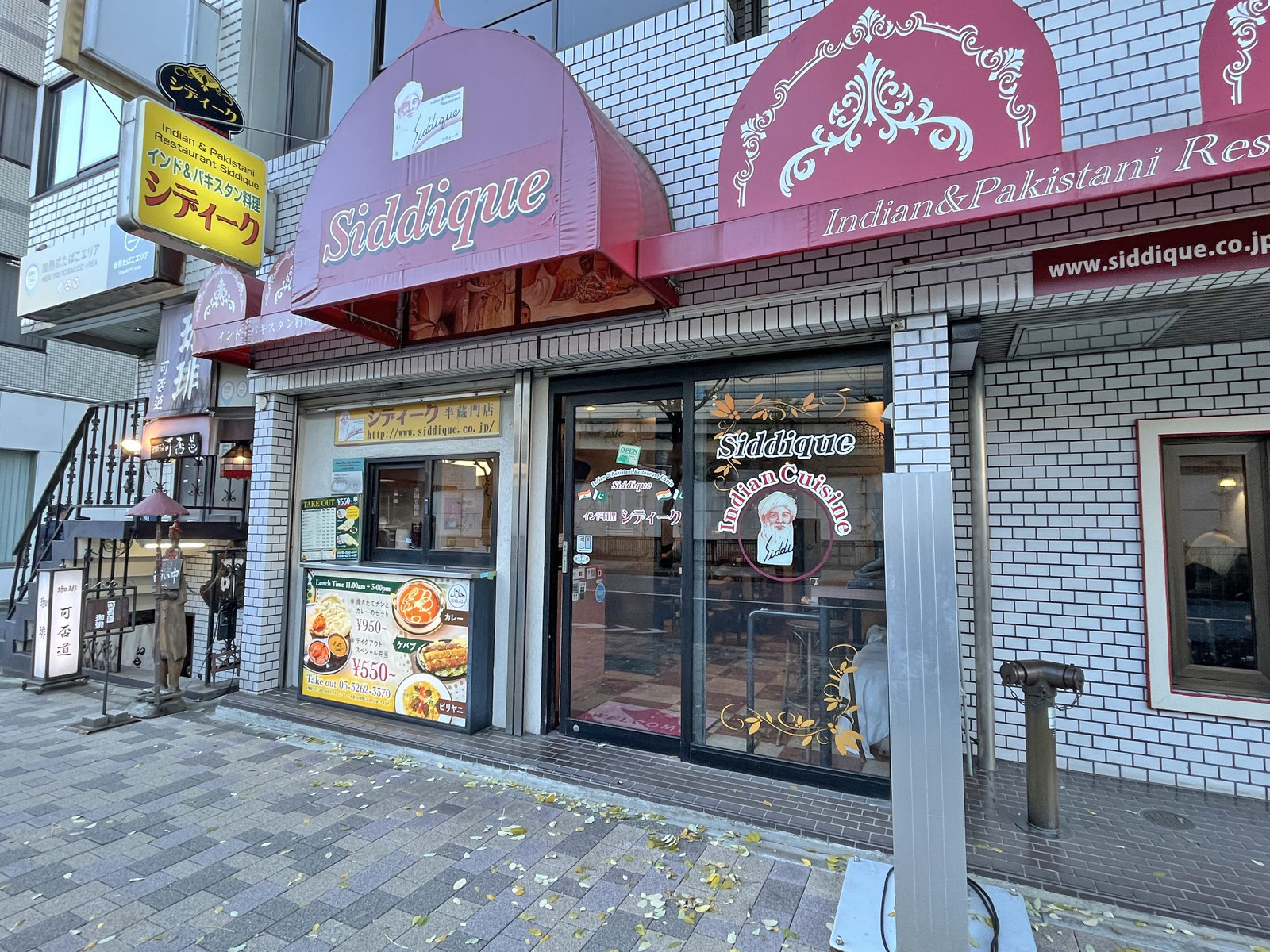 同じ並びのパキスタン料理シディーク半蔵門店