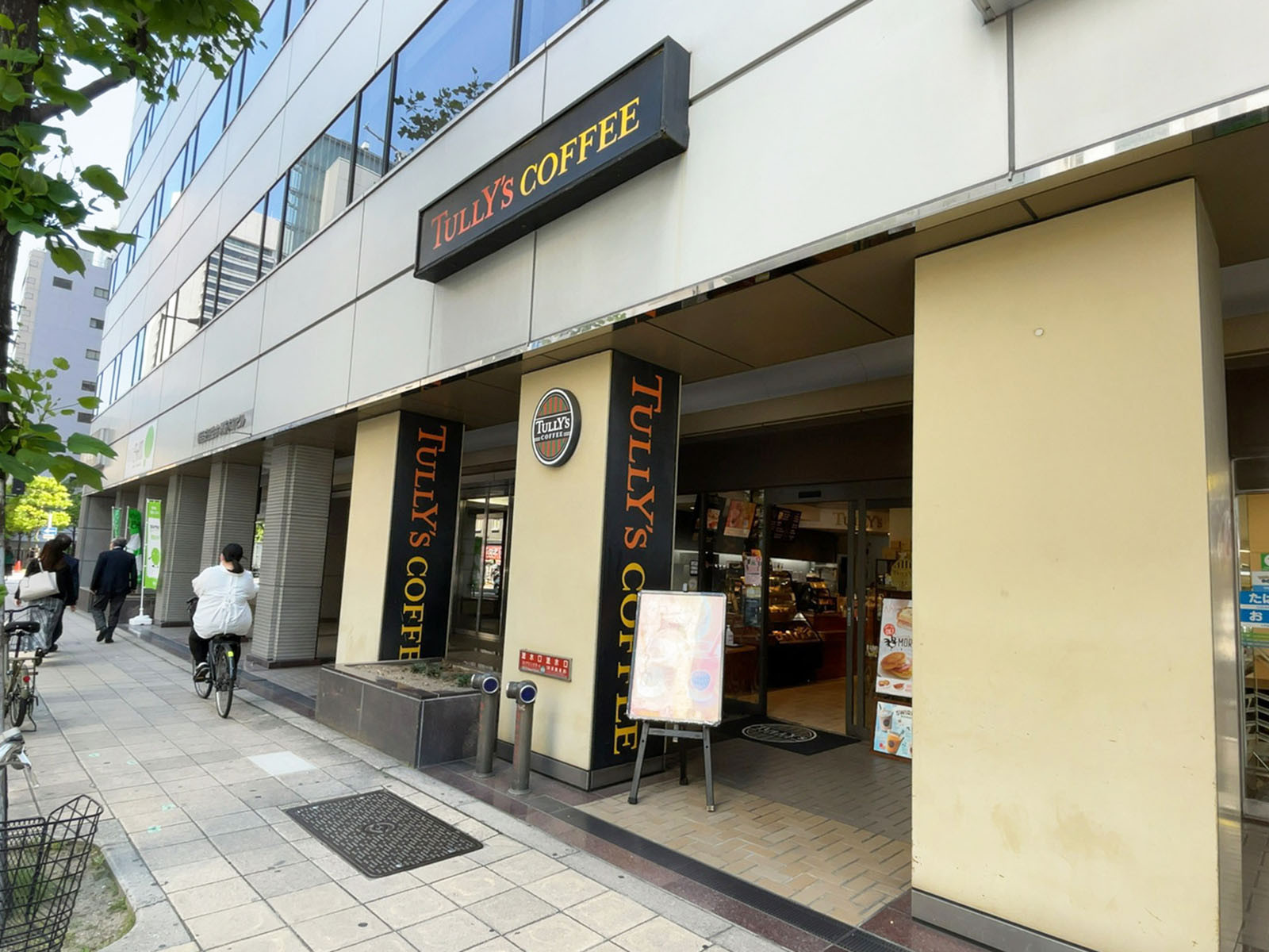 同じ通りにあるタリーズコーヒー 堺筋本町店