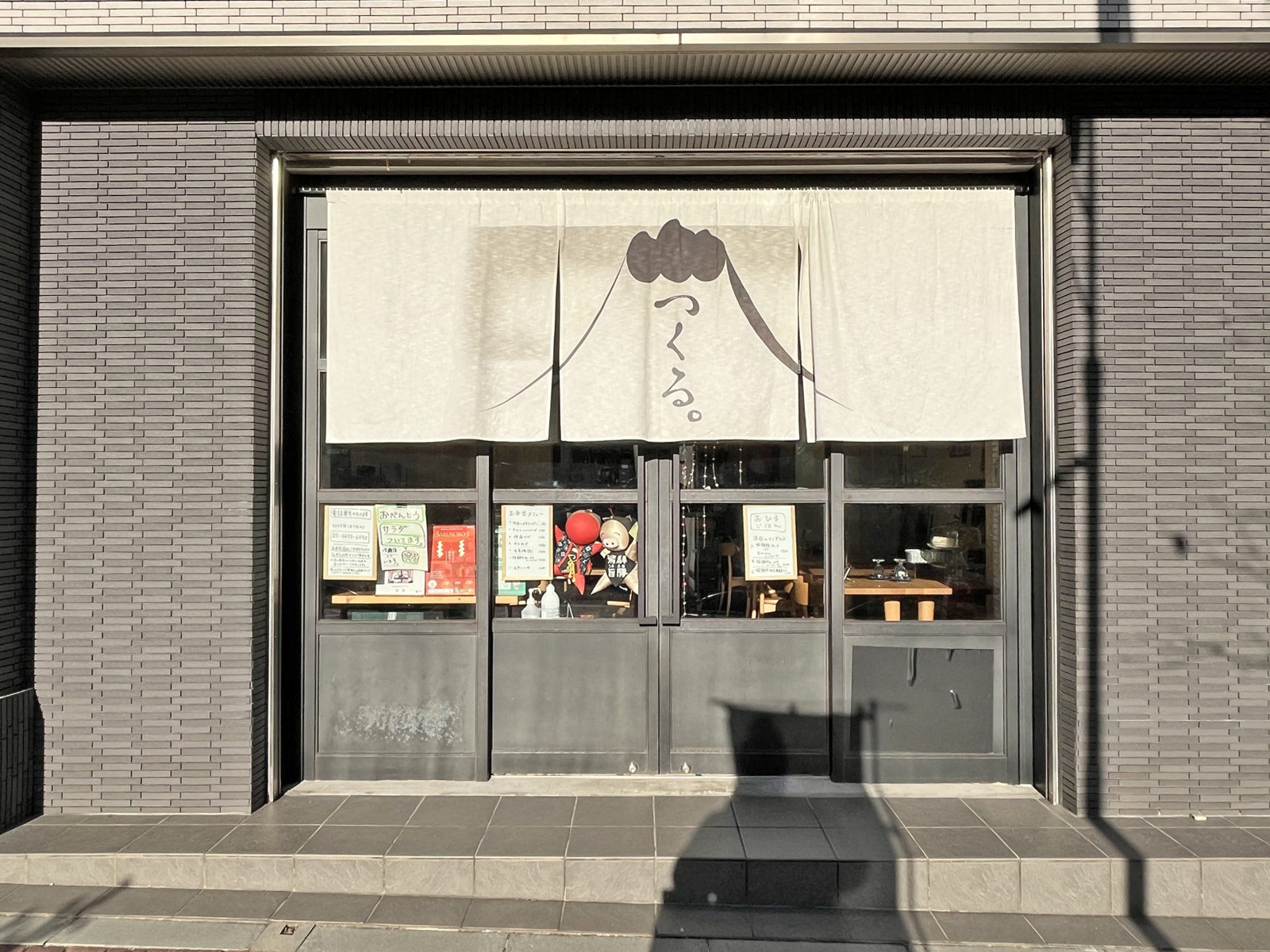 向かいの通りの日本料理つくる。