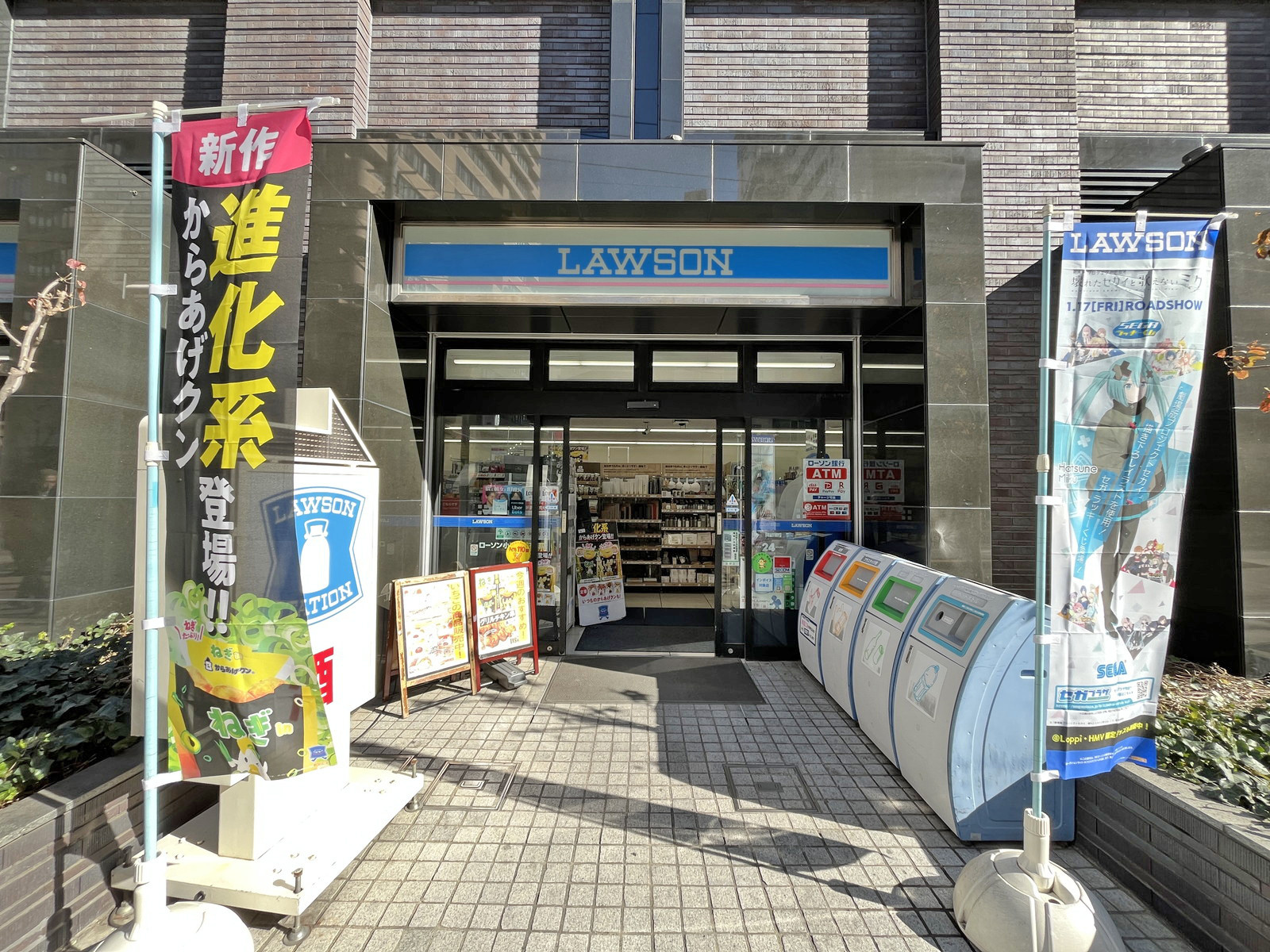 徒歩1分のローソン小石川一丁目店
