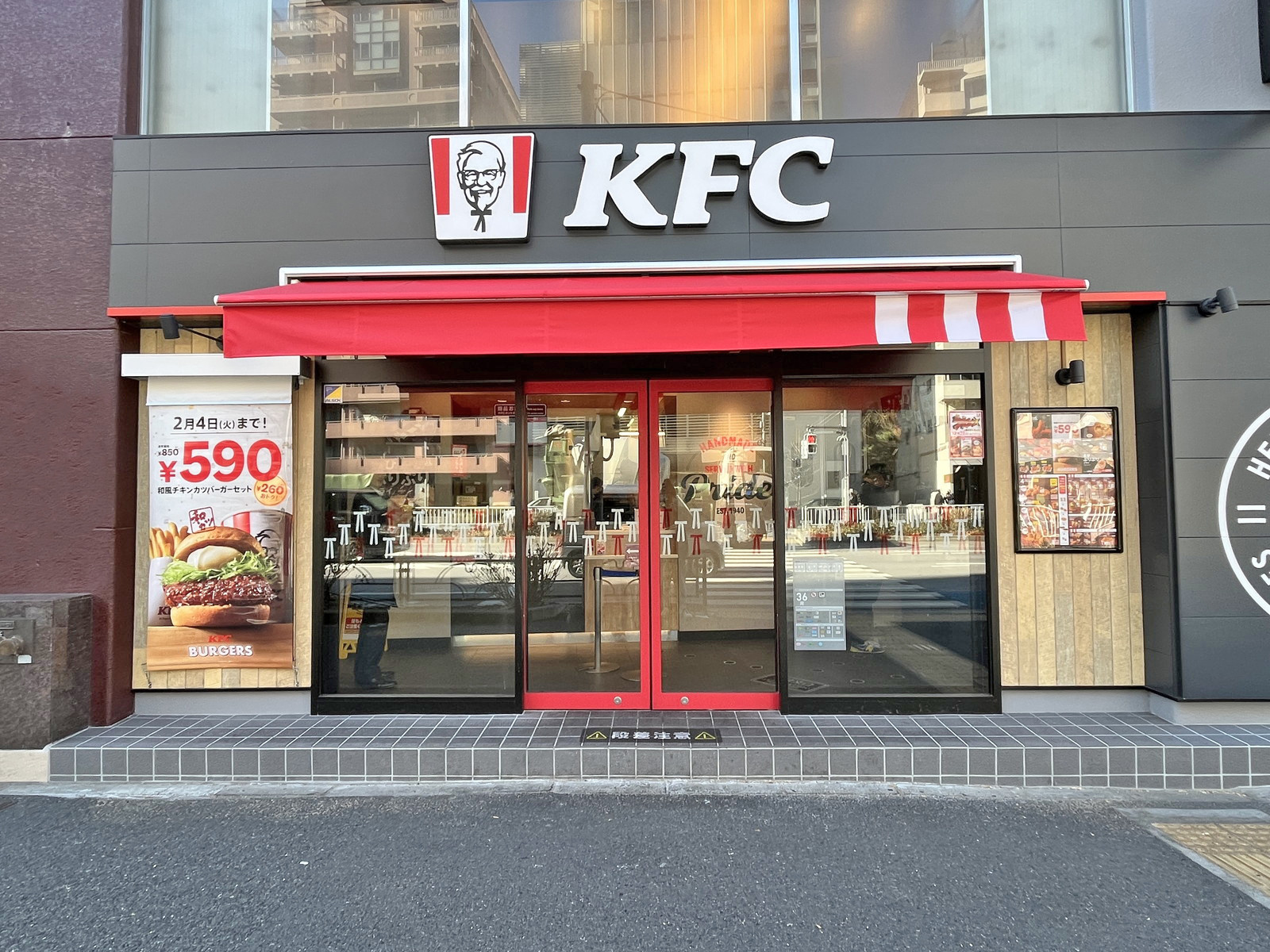 徒歩1分のケンタッキーフライドチキン春日白山通り店