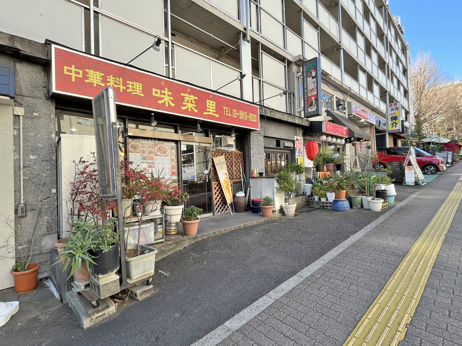 付近には飲食店が充実