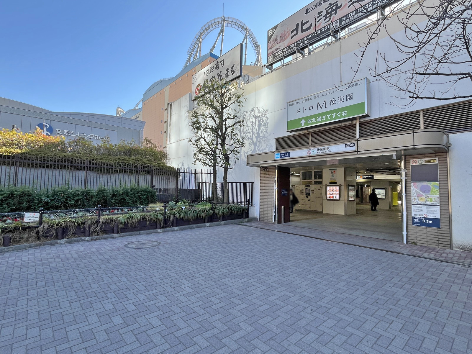 最寄りの「後楽園駅」