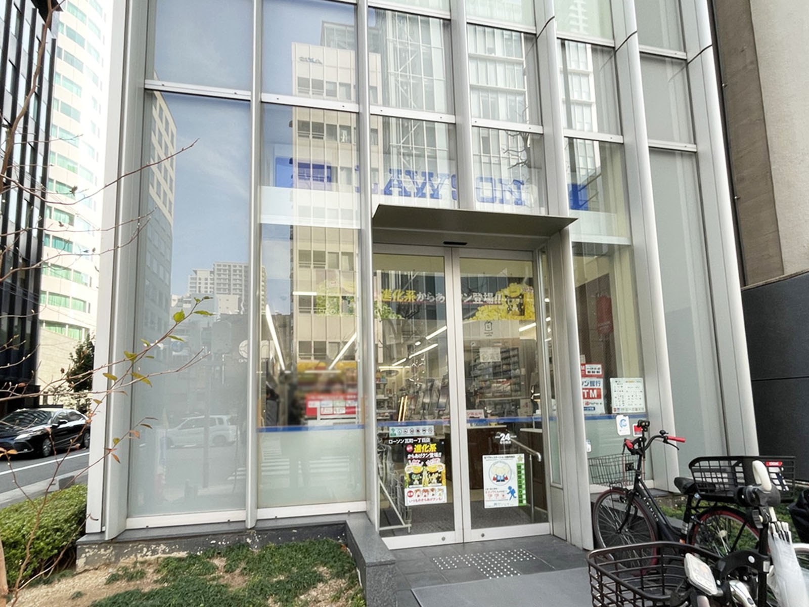 同じ通りにあるローソン 瓦町一丁目店