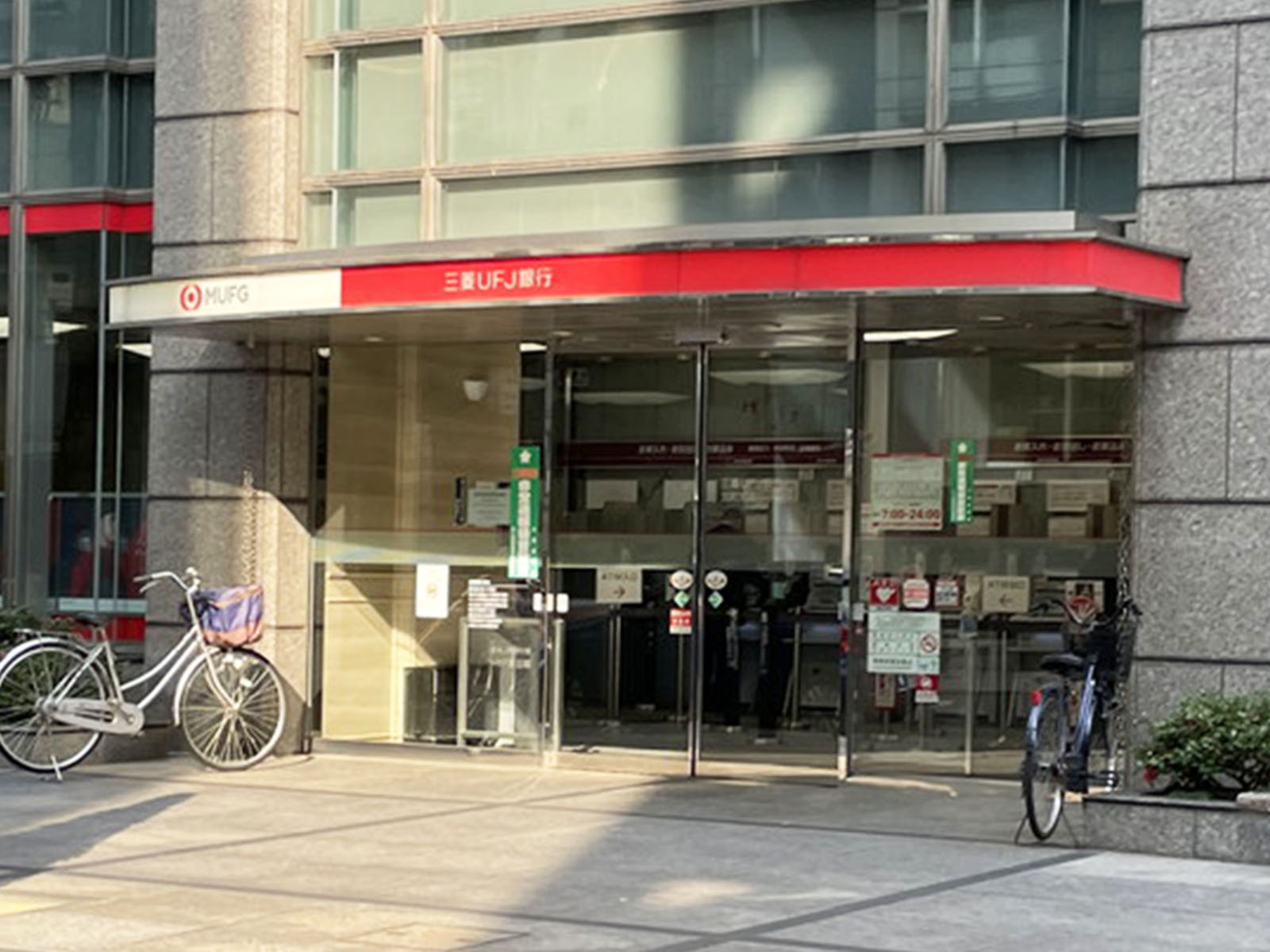 至近の三菱UFJ銀行 瓦町支店