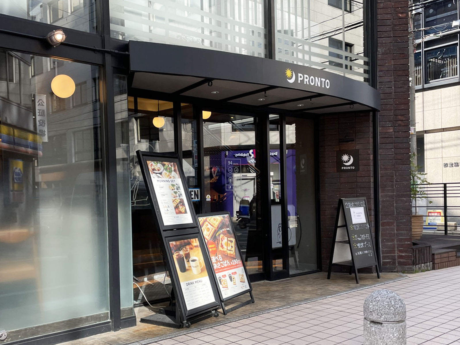 斜め向かいにあるPRONTO 安土町店