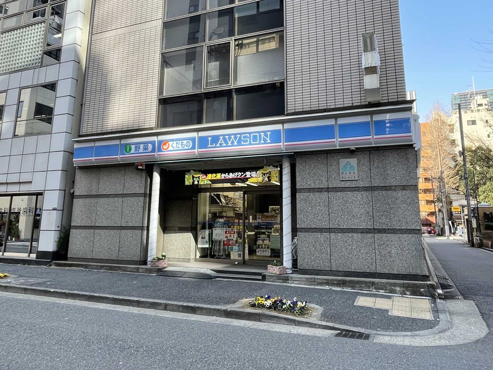 近くのローソン 新橋五丁目店