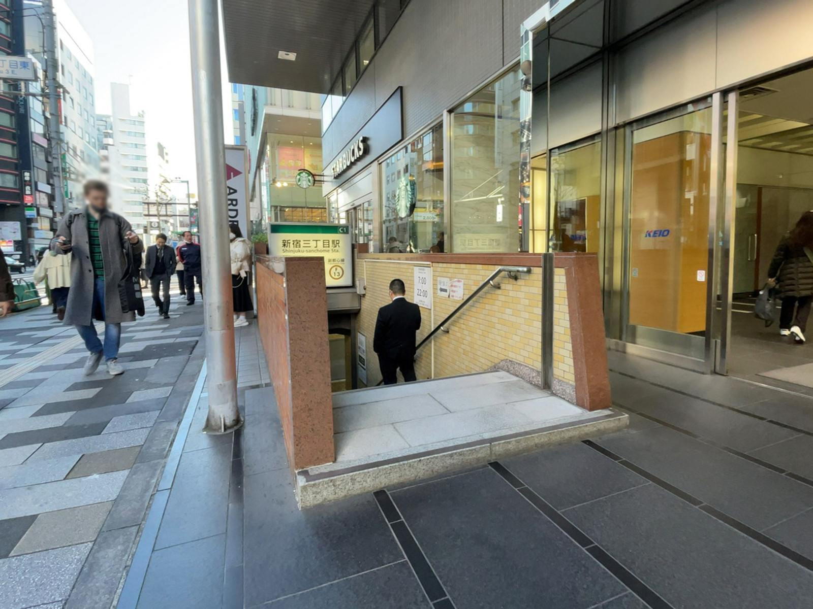 最寄りの「新宿三丁目駅」