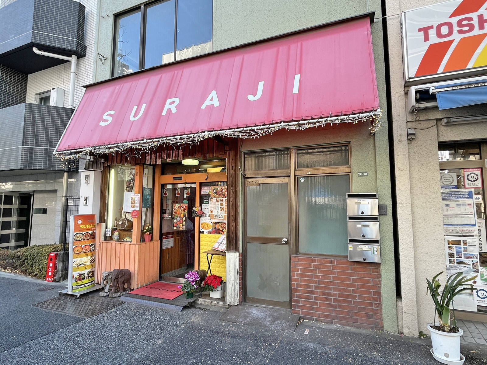 向かいの通りのインド料理スーラジ