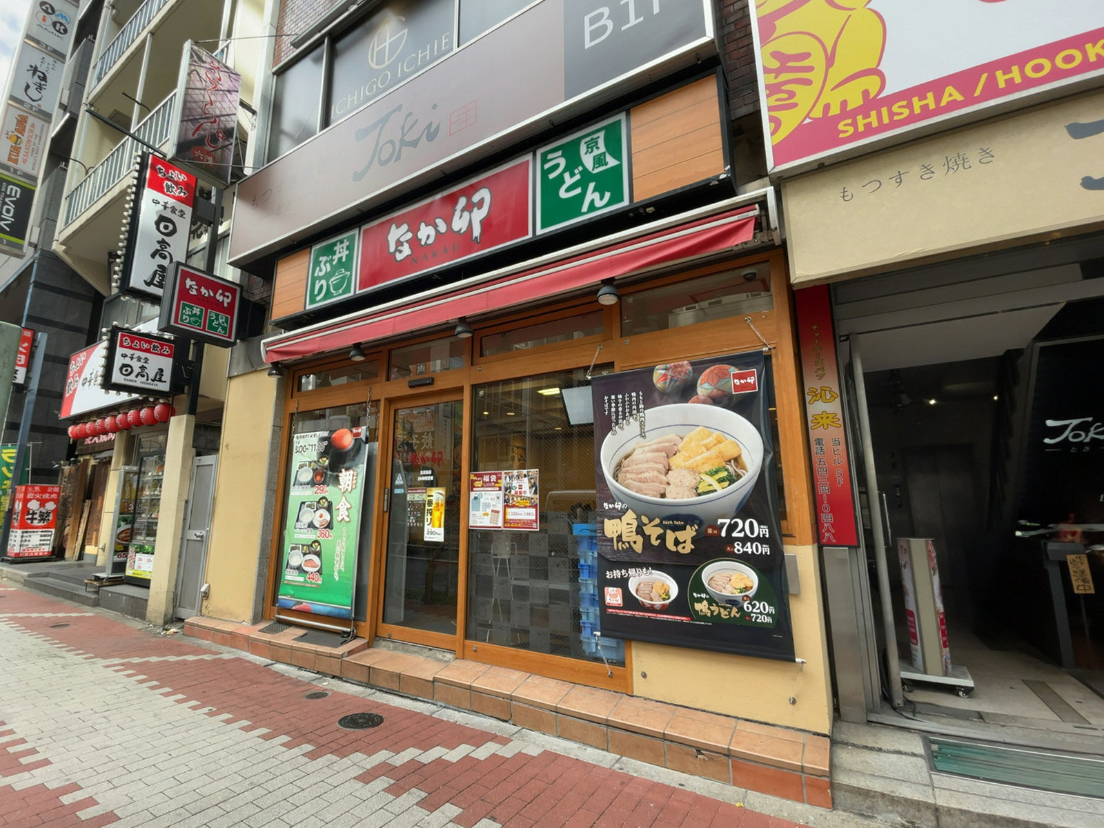 徒歩2分のなか卯 五反田店
