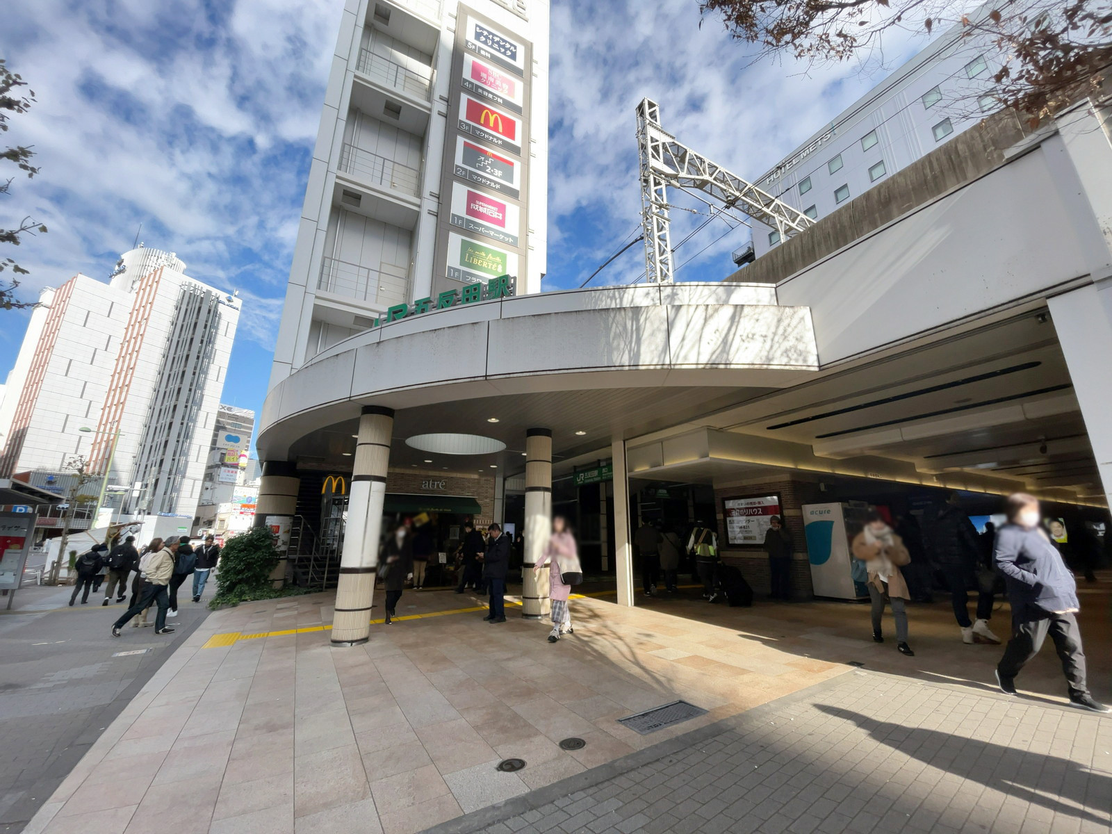 最寄りの「五反田駅」