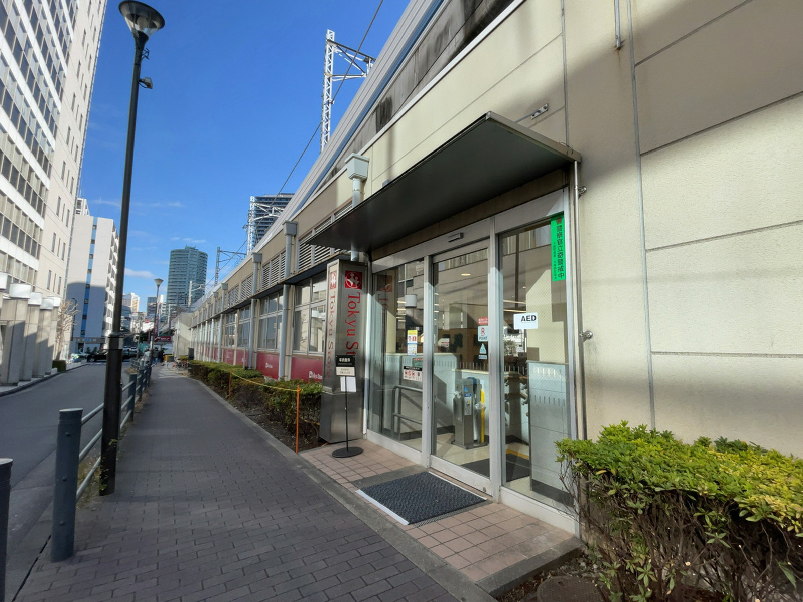 徒歩3分の東急ストア 不動前店