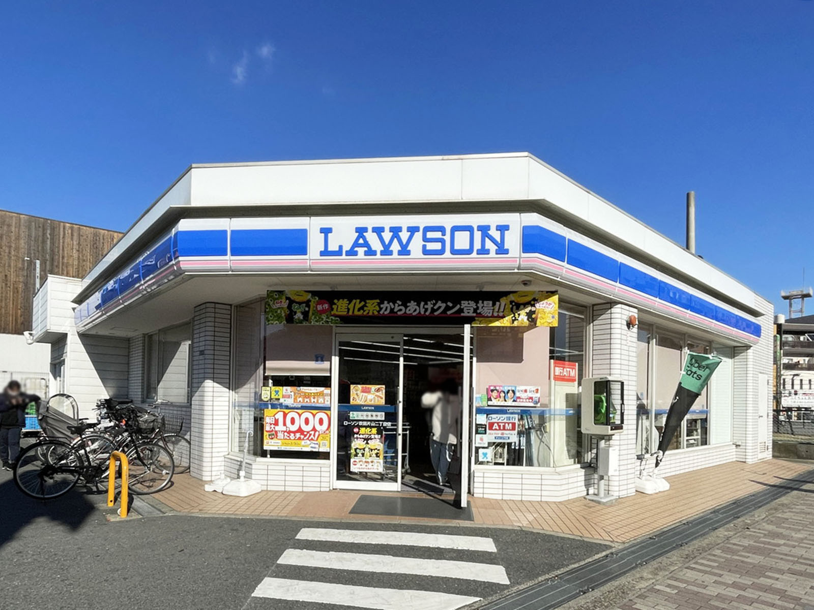 同じ通りにあるローソン 吹田片山二丁目店