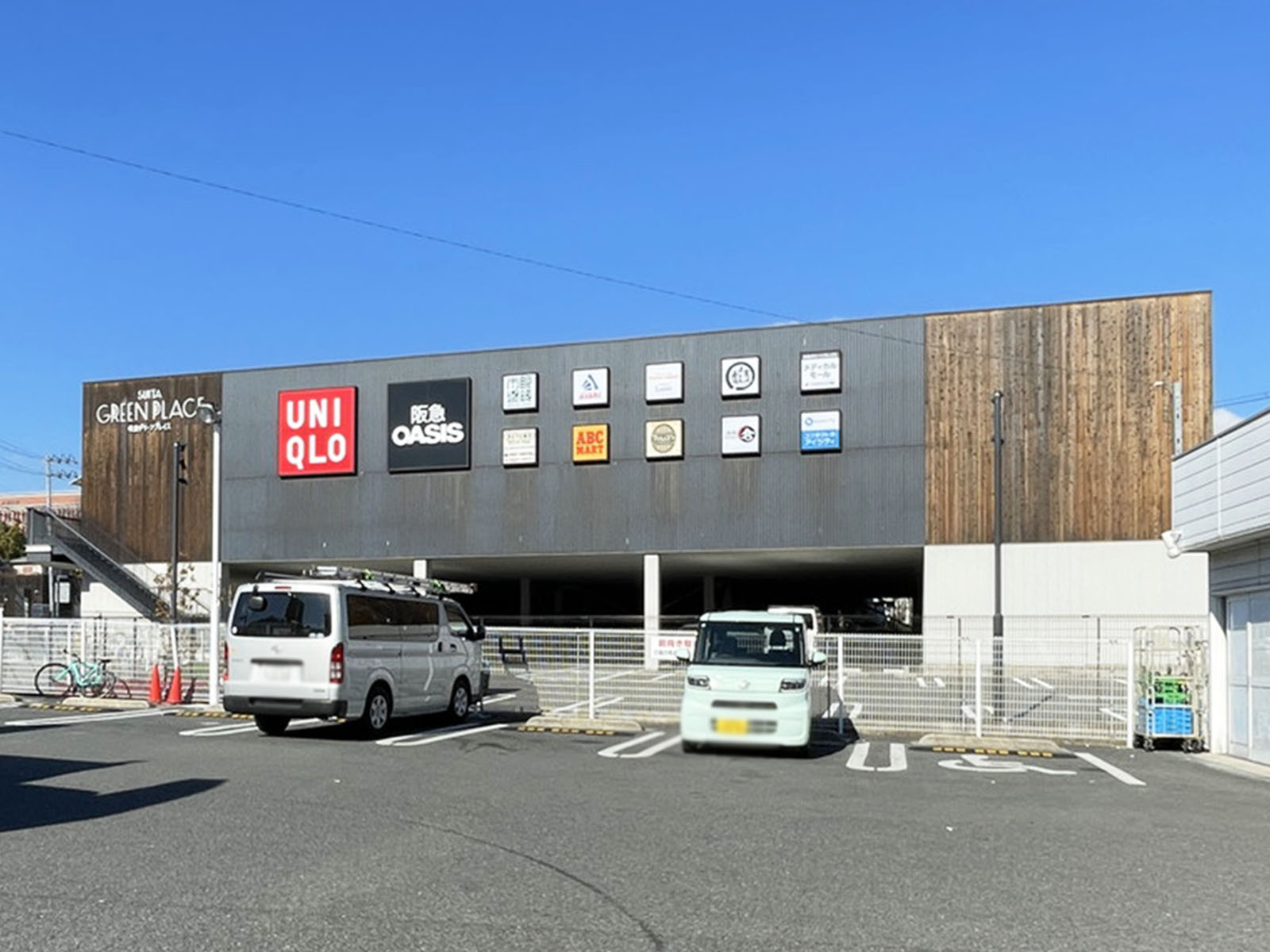 至近の吹田グリーンプレイス