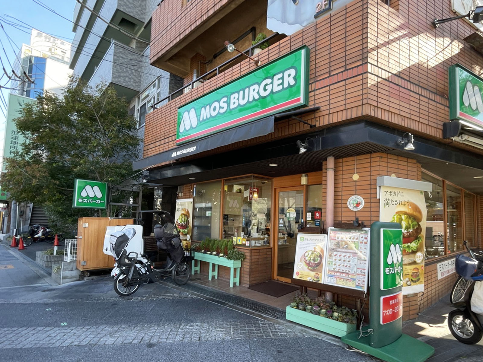 徒歩1分のモスバーガー吹田北口店