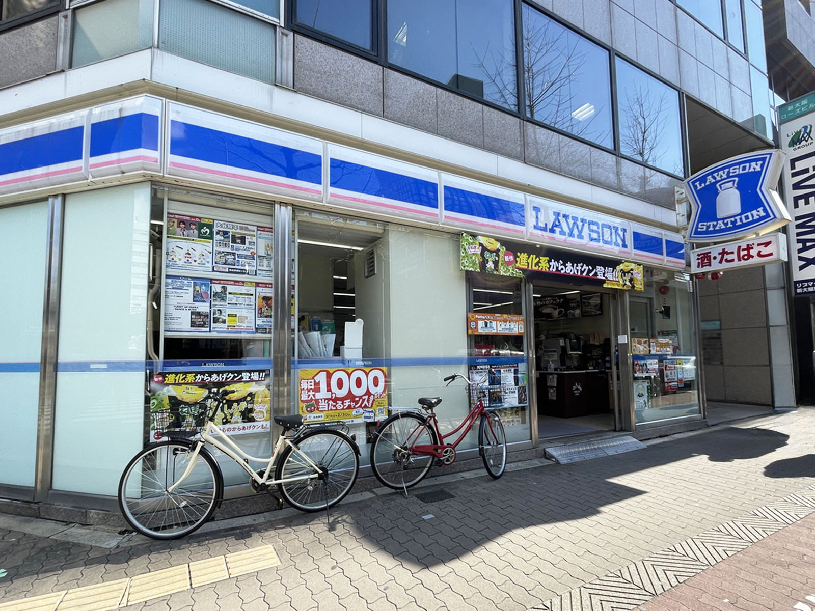 至近のローソン 西中島五丁目店
