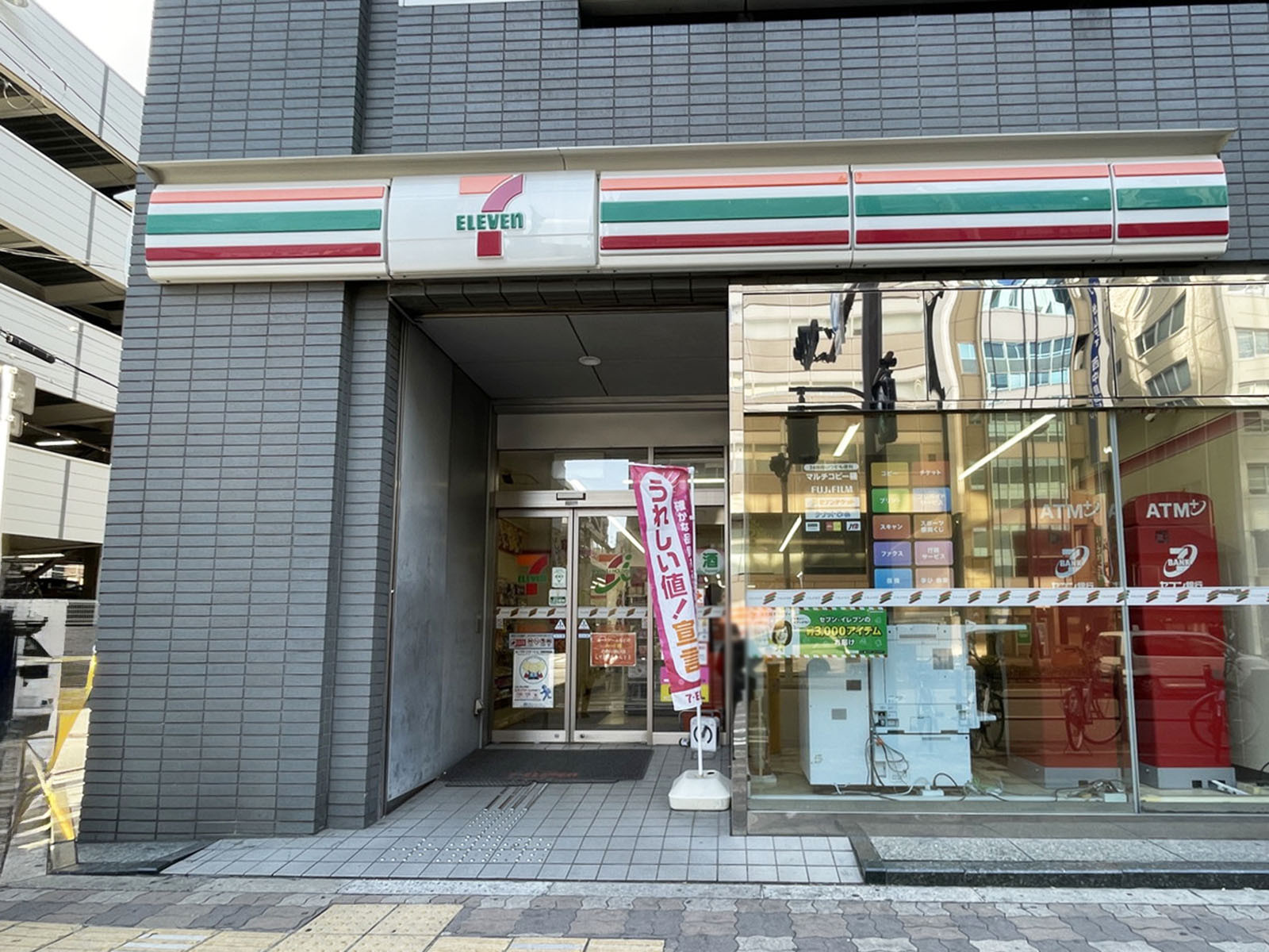 付近のセブンイレブン 大阪西中島5丁目南店