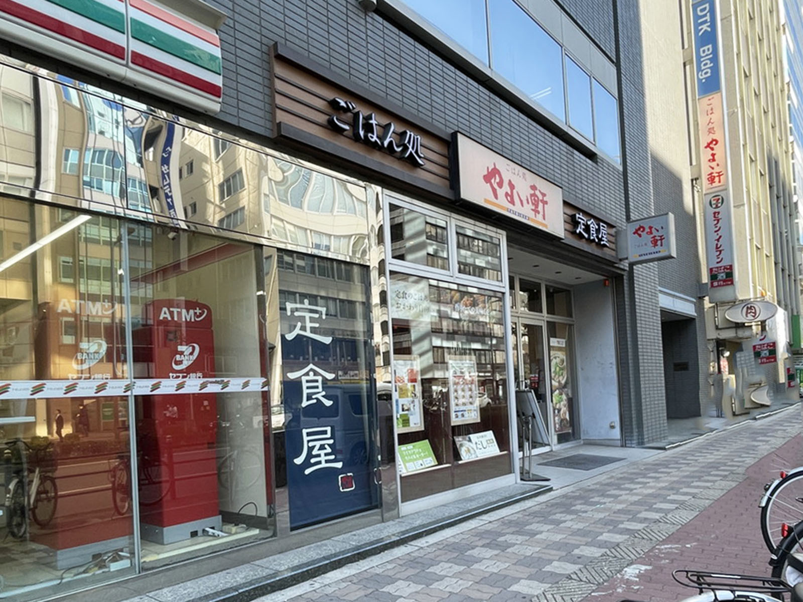 近くのやよい軒 西中島５丁目店