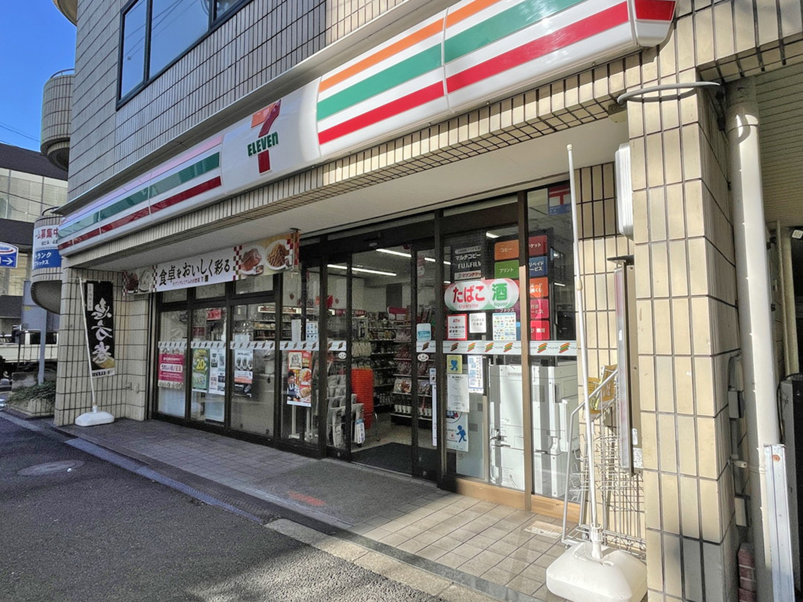 並びのセブンイレブン渋谷神宮前2丁目西店