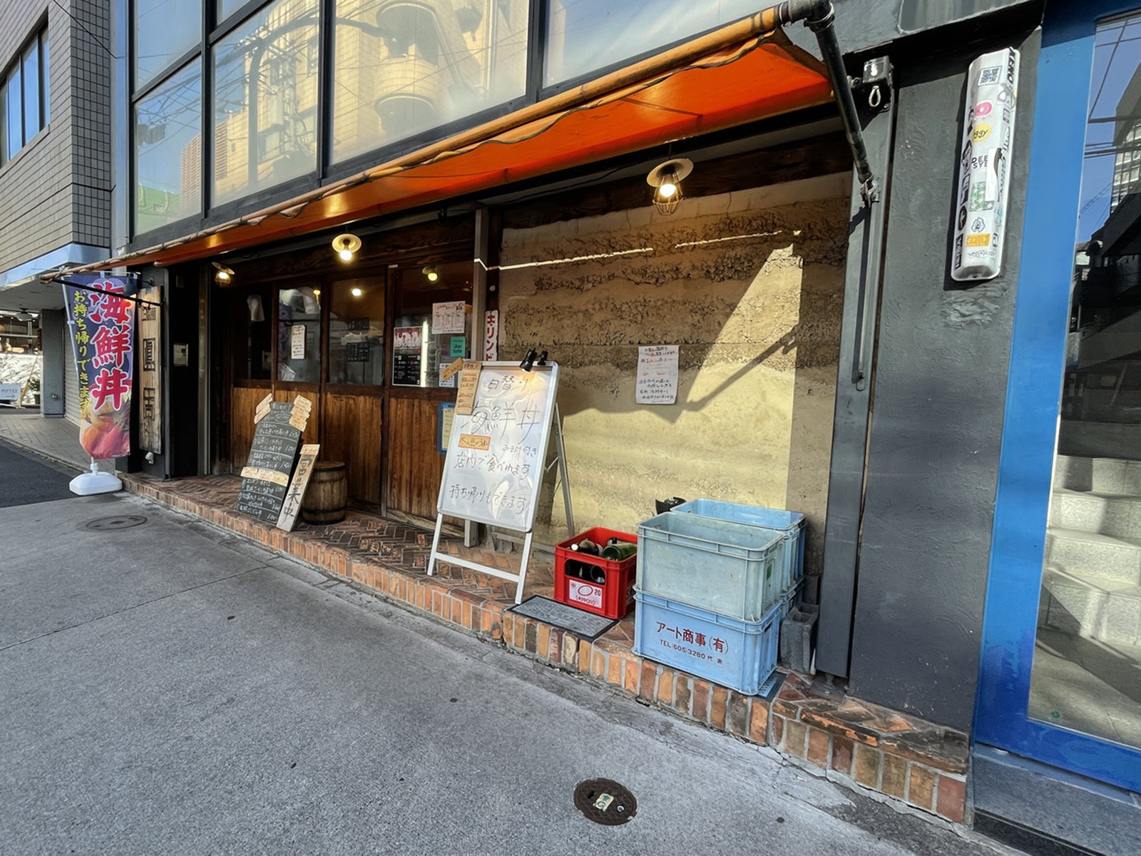 付近には飲食店が点在