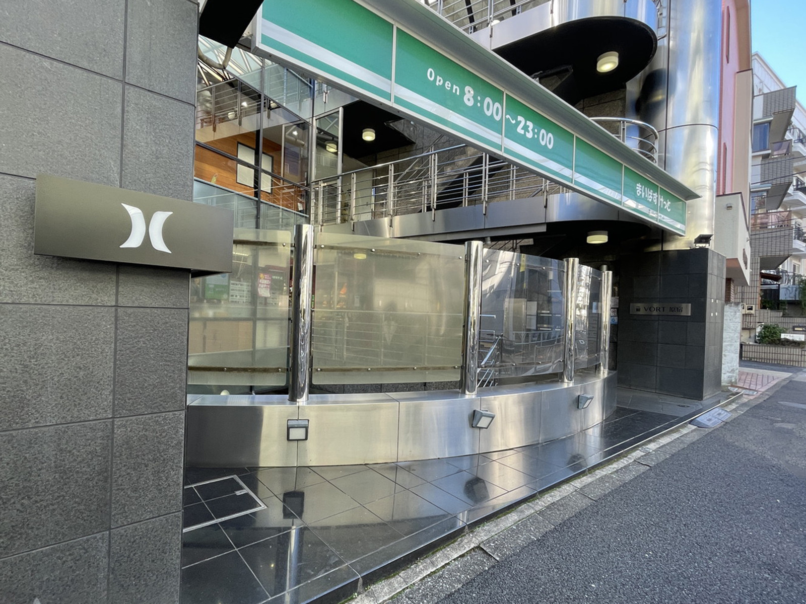 徒歩1分のまいばすけっと神宮前2丁目商店街店