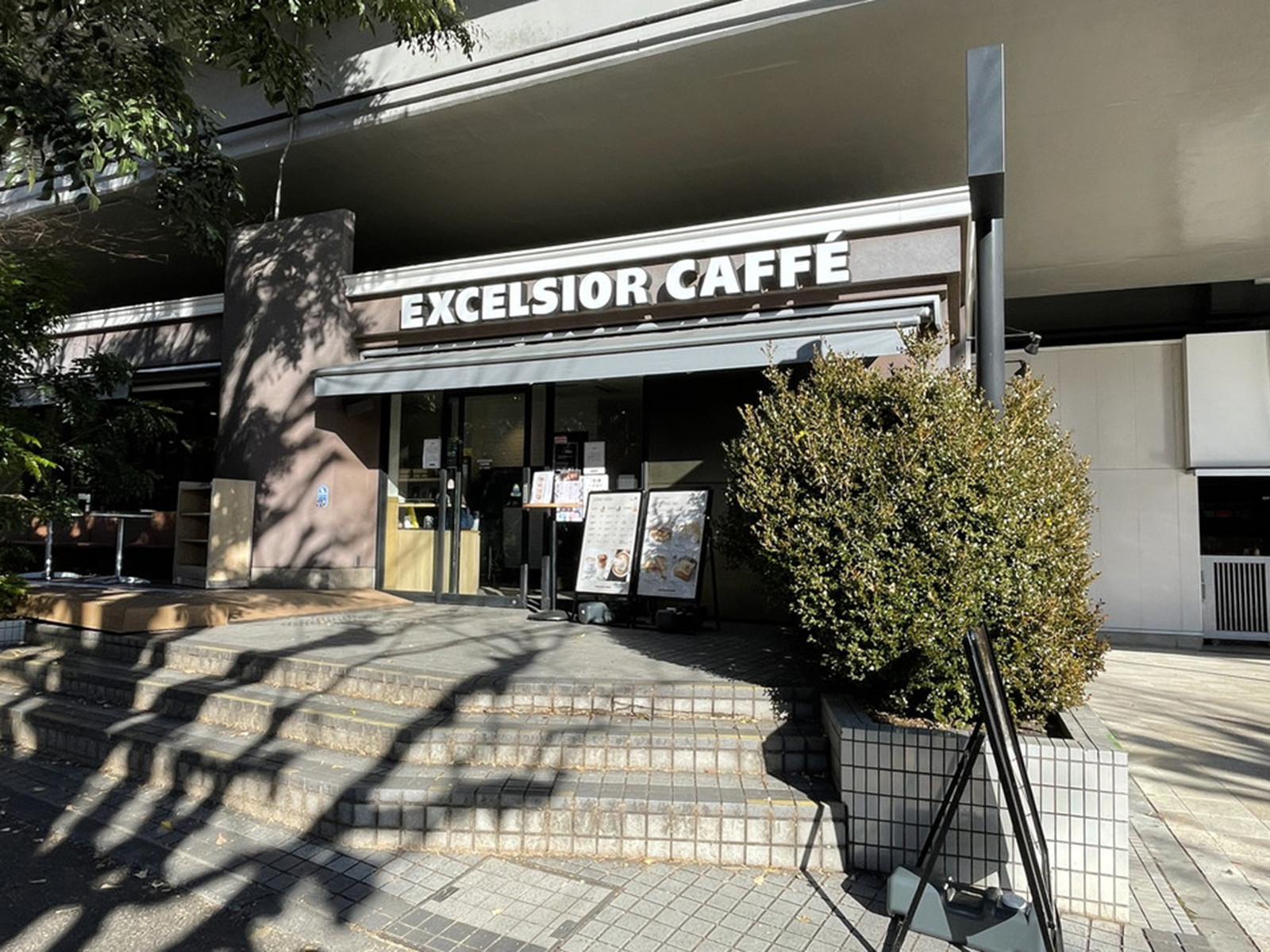 徒歩4分のエクセルシオールカフェ千駄ヶ谷駅前店