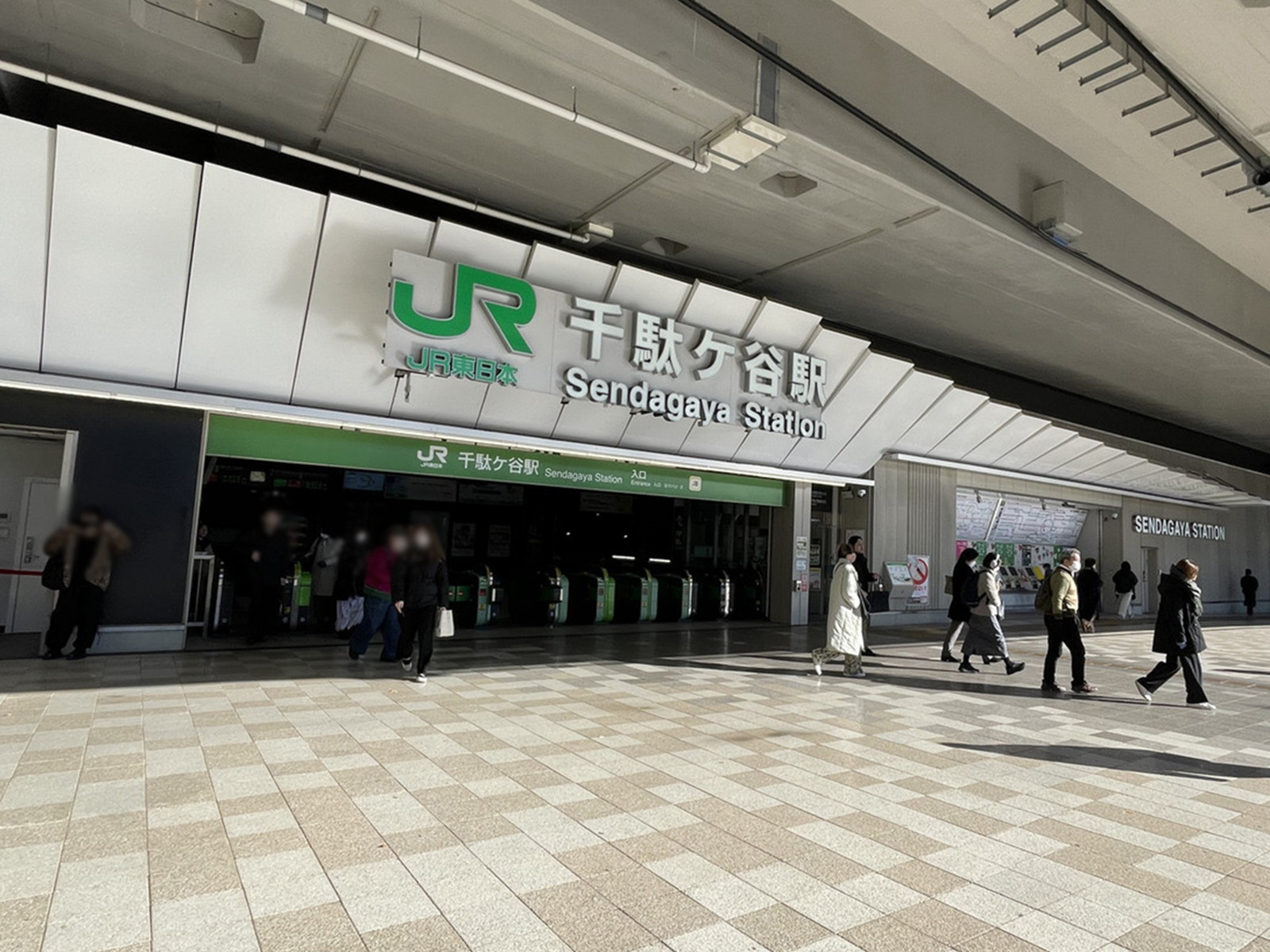 最寄りの「千駄ヶ谷駅」
