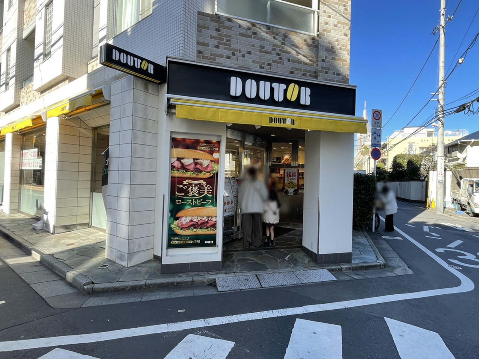 徒歩5分のドトールコーヒーショップ千駄ヶ谷1丁目店
