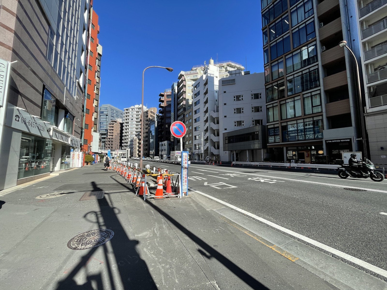 付近の明治通り
