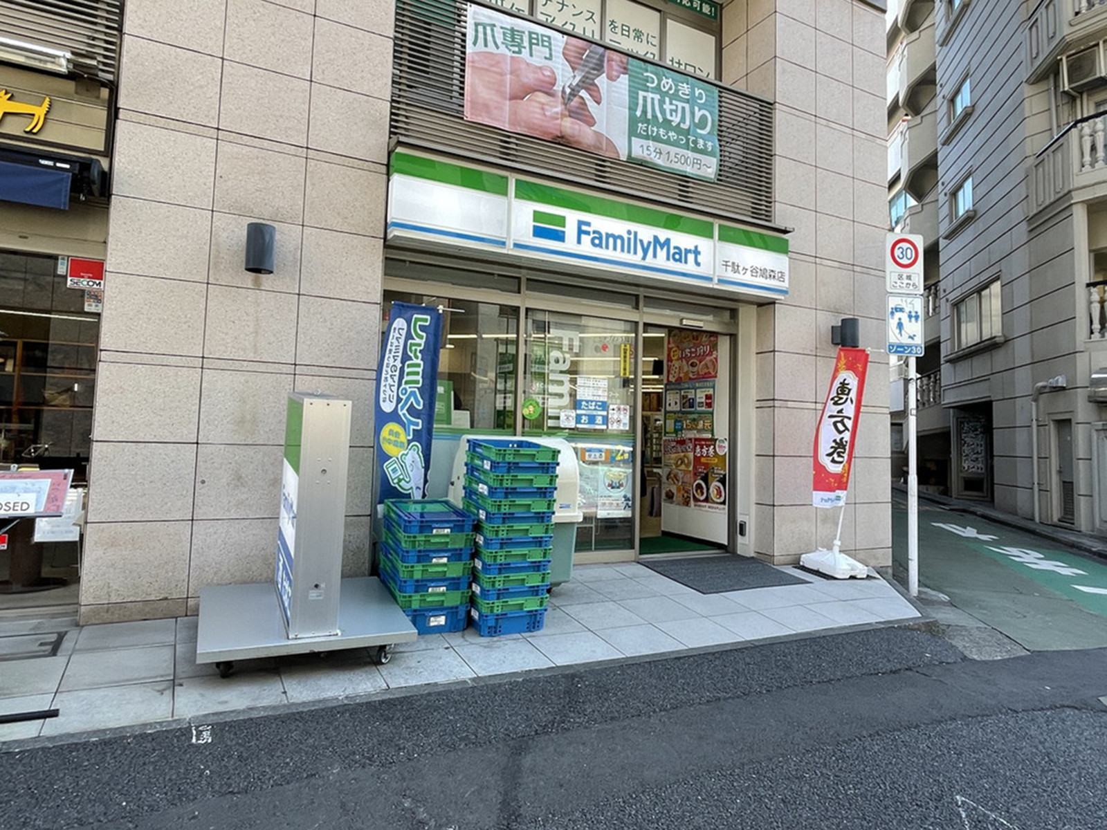 徒歩1分のファミリーマート千駄ヶ谷鳩森店