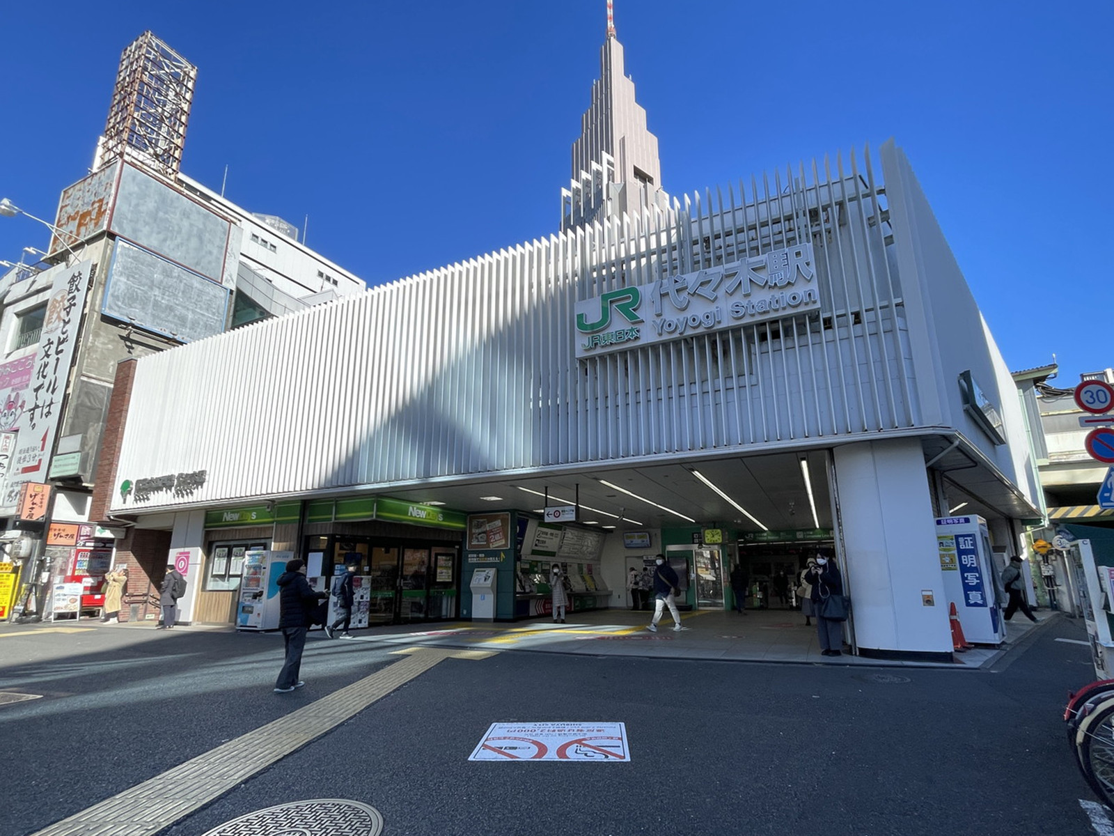 最寄りの「代々木駅」