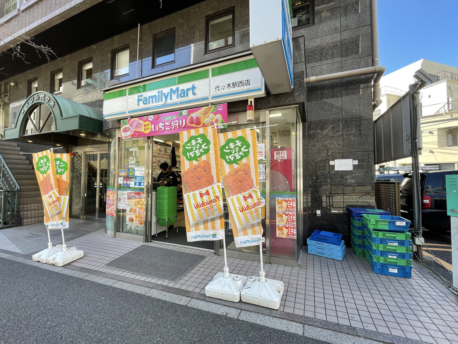 徒歩2分のファミリーマート代々木駅西店