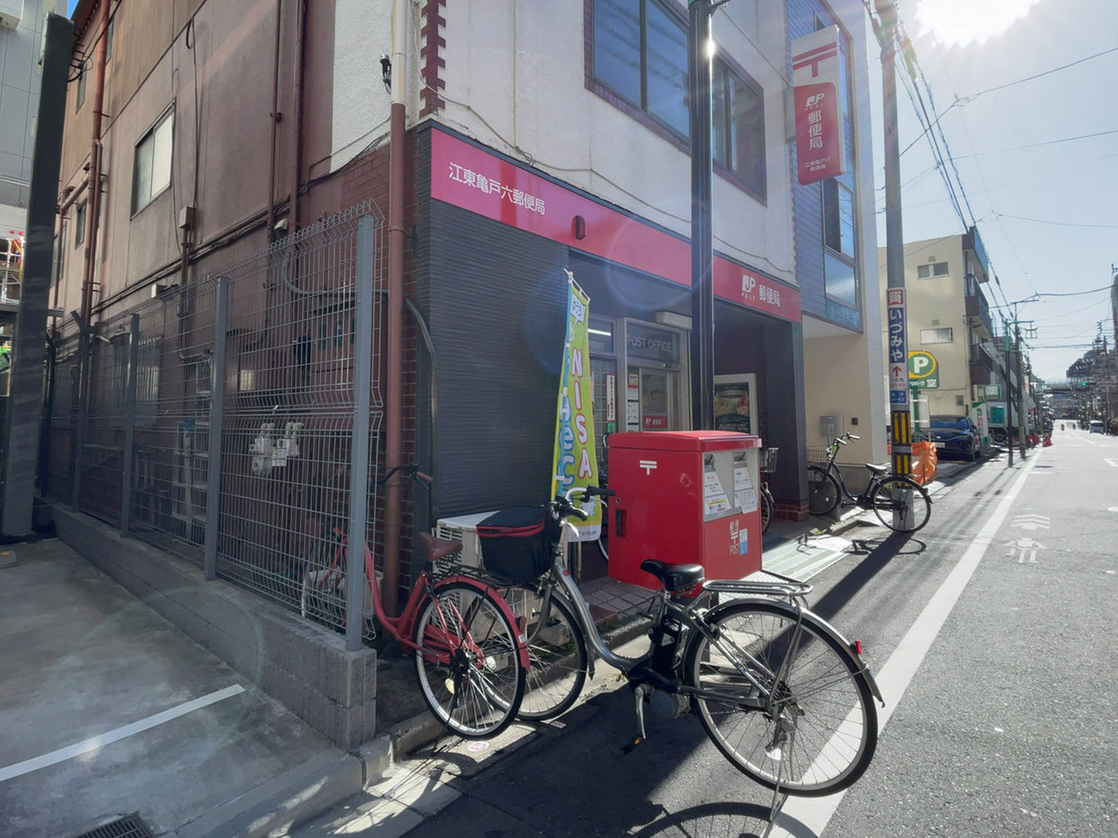 徒歩2分の江東亀戸六郵便局