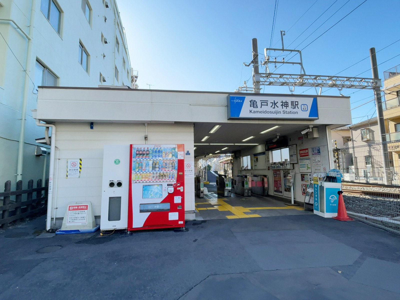 徒歩圏内の「亀戸水神駅」