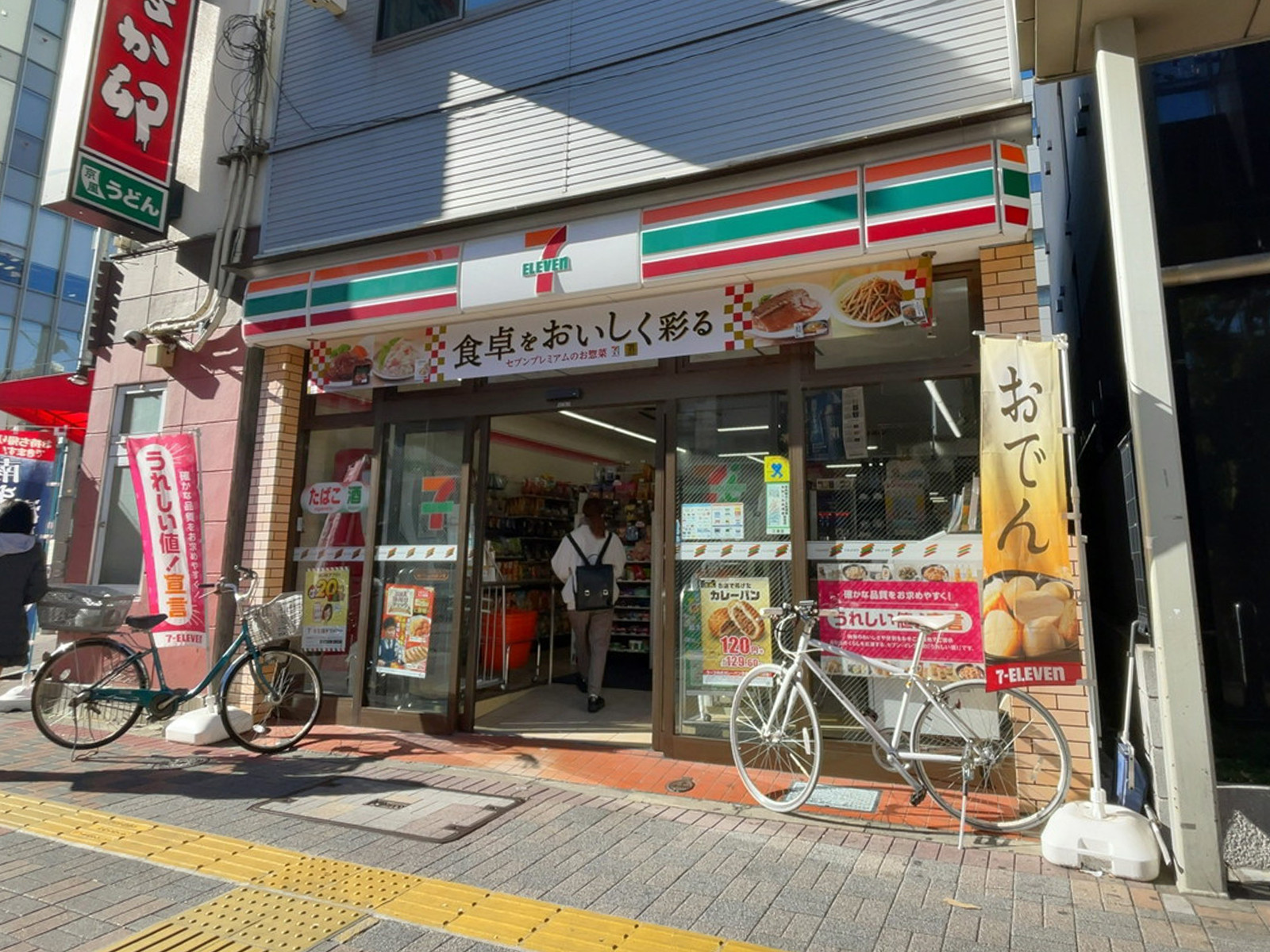 徒歩1分のセブンイレブン 亀戸十三間通り店