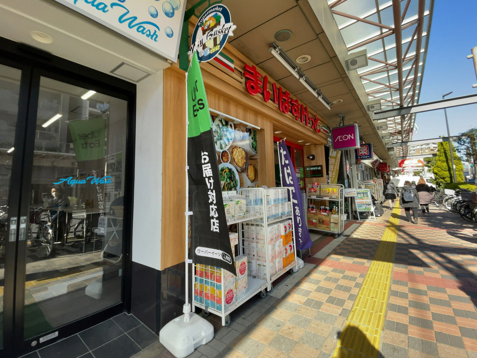 徒歩4分のまいばすけっと 亀戸2丁目店