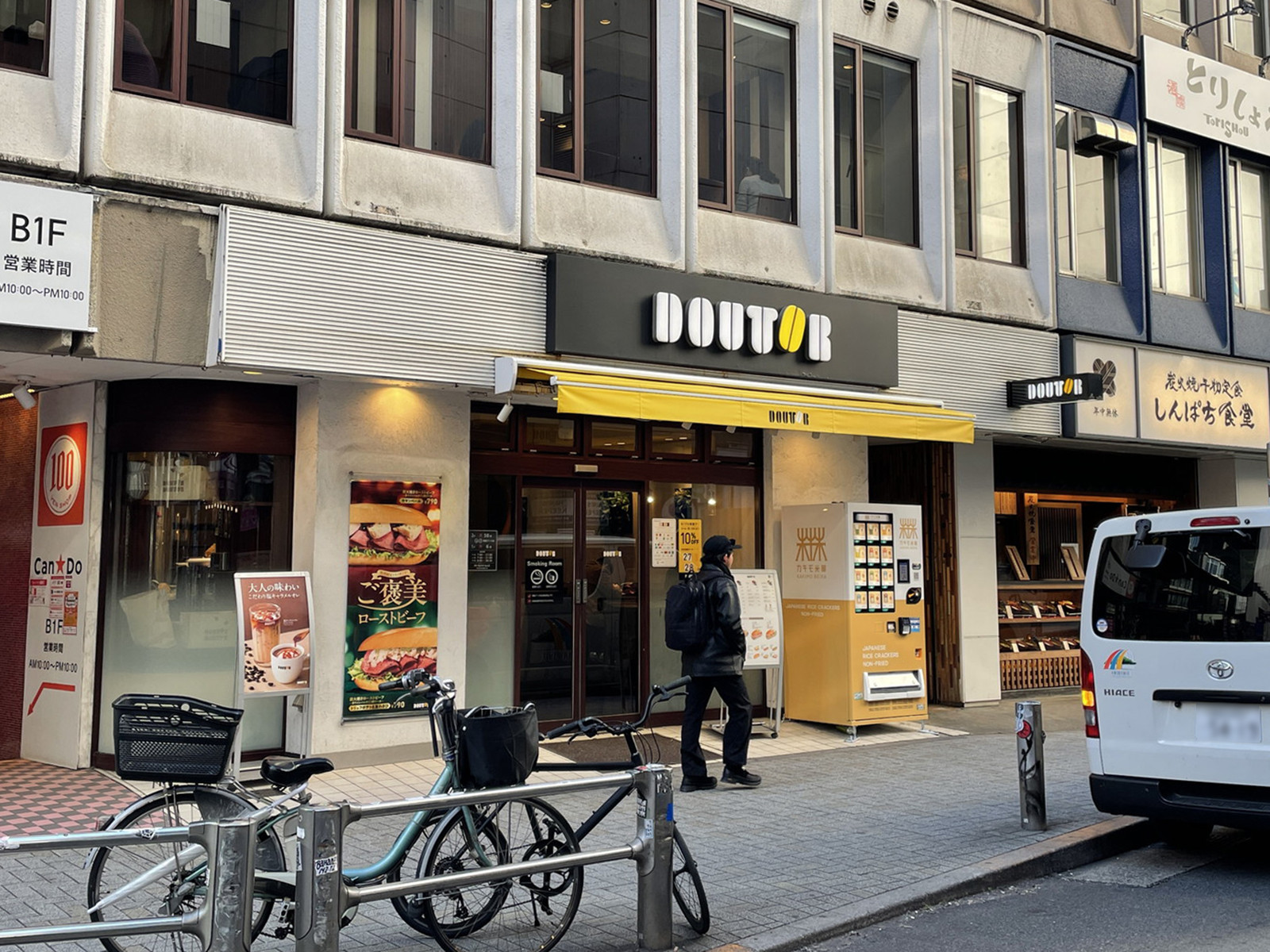 並びのドトールコーヒーショップ 渋谷井の頭通り店
