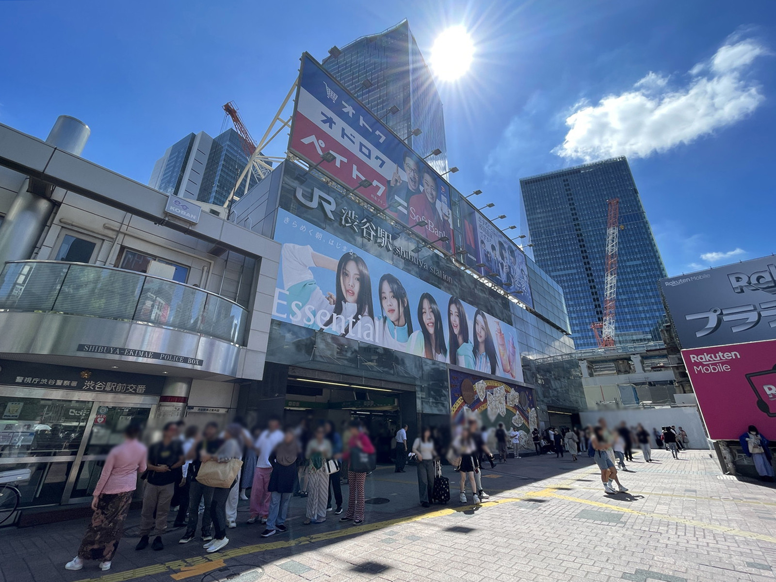 「渋谷駅」もアクセス可能